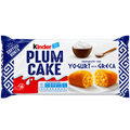 Kinder Plumcake – Görög joghurttal készült puha sütemény – 6 db